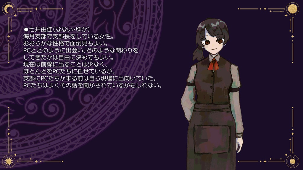 【DX3rd】Palabras magicas【SPLL:E113289】