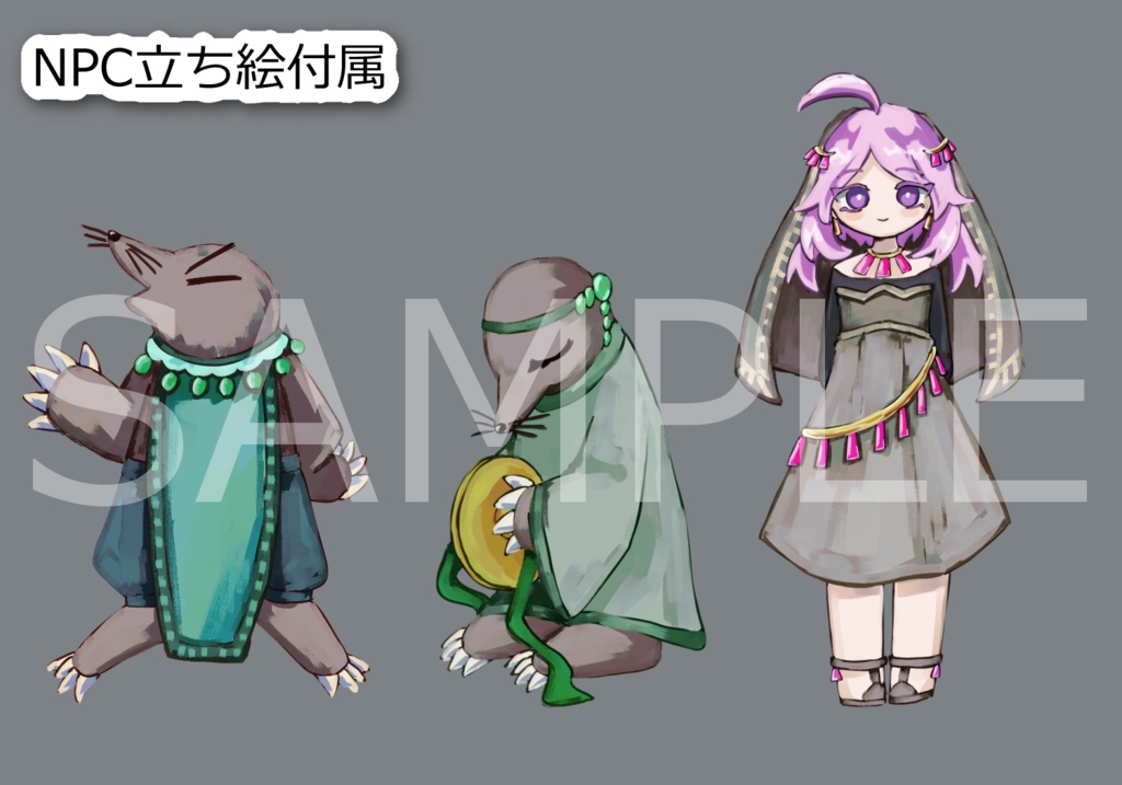 【ウタカゼ】銅の山の王【SPLL:E215008】