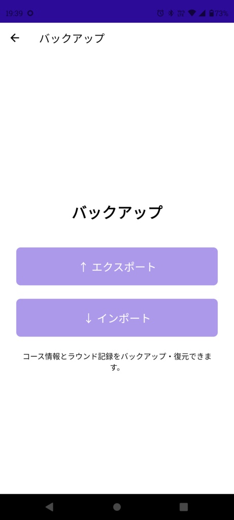 RoundMemo