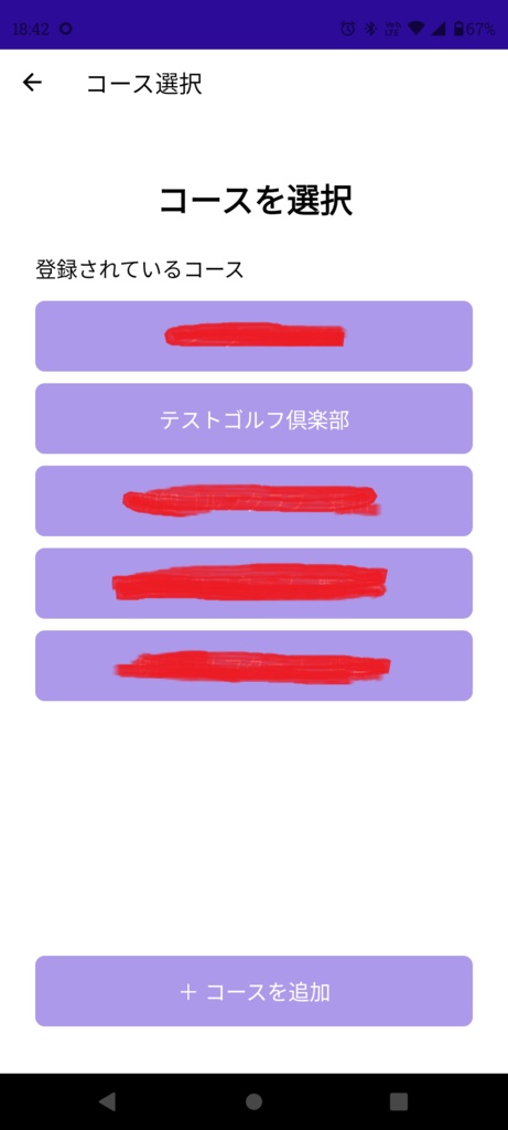 RoundMemo