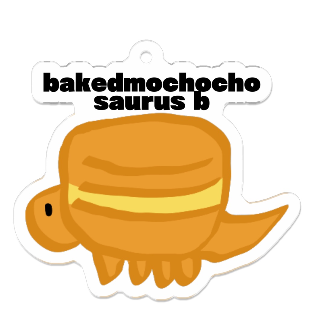 bakedmochocho saurus b アクリルキーホルダー
