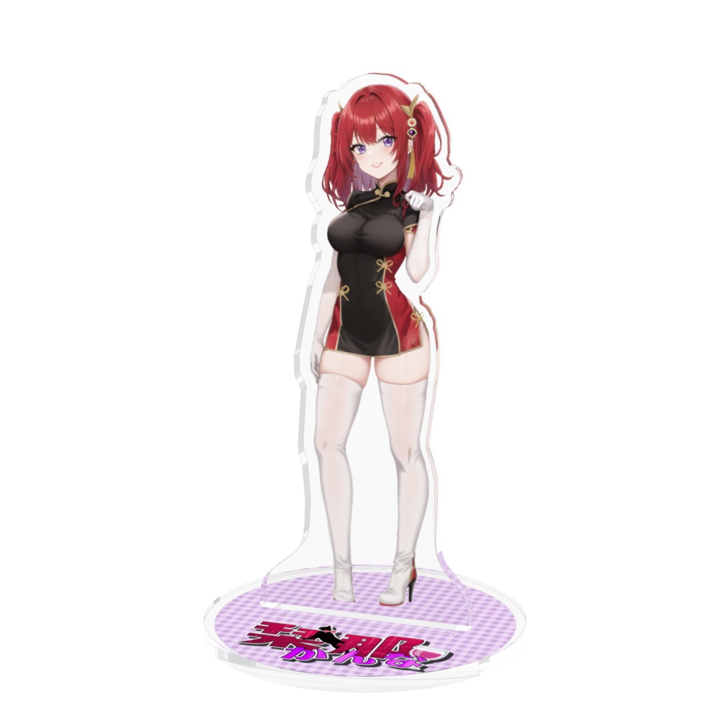 栞那ちゃん等身アクリルスタンド