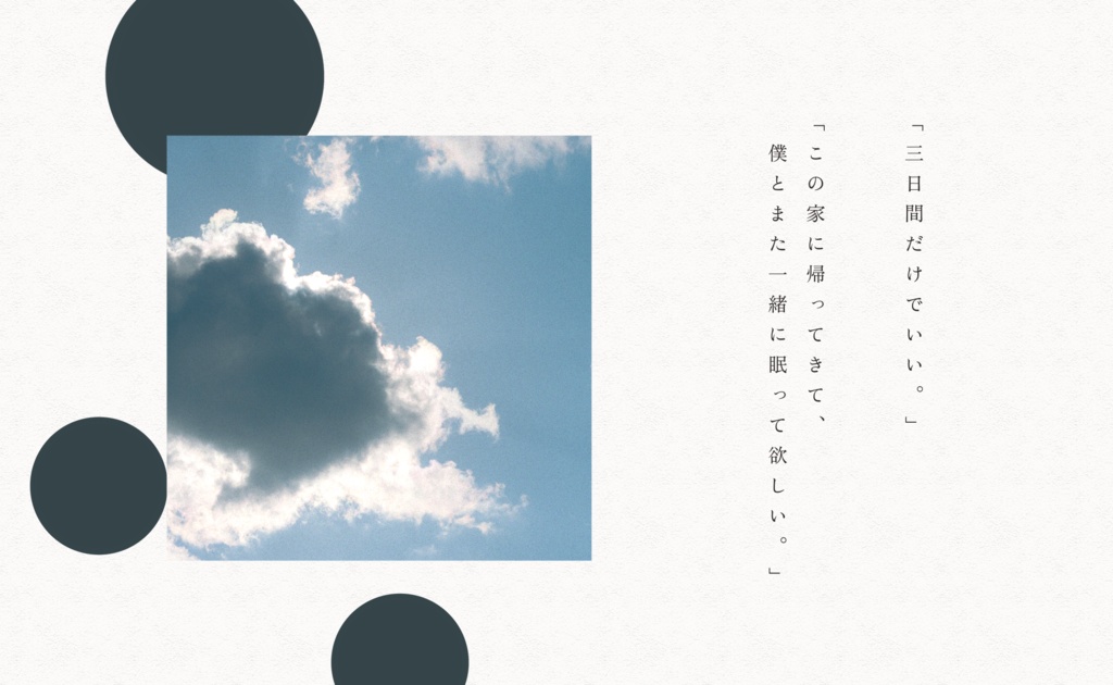 【SPLL:E110570】CoC「come home again.」(概要のみ)