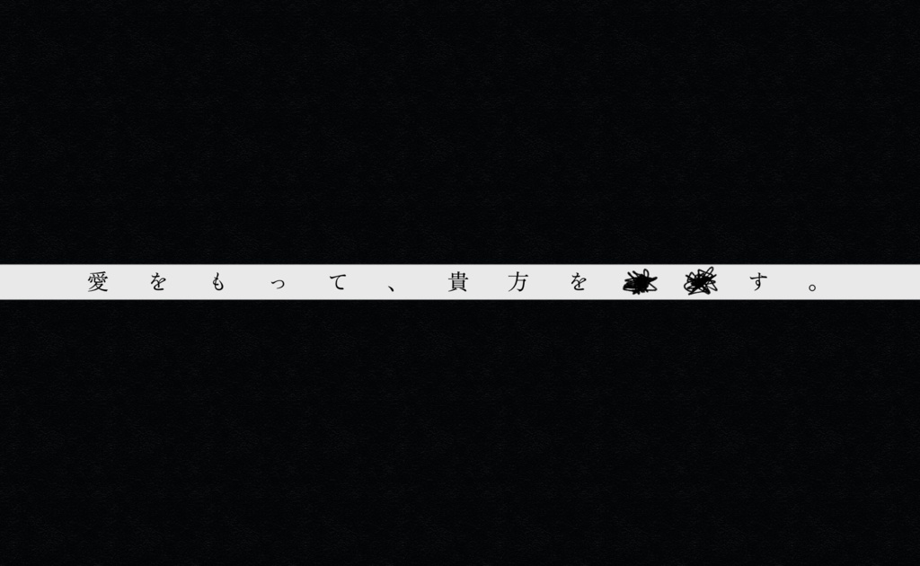 【SPLL:E110570】CoC「come home again.」(概要のみ)