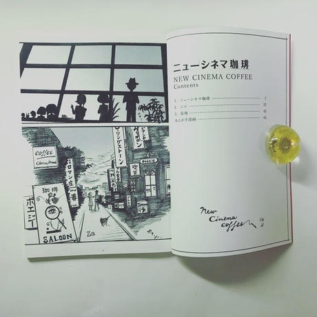 NEW CINEMA COFFEE・ニューシネマ珈琲 漫画ZINE