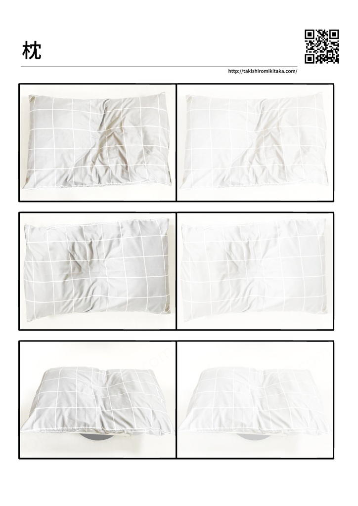 枕素材 素材倉庫 Booth