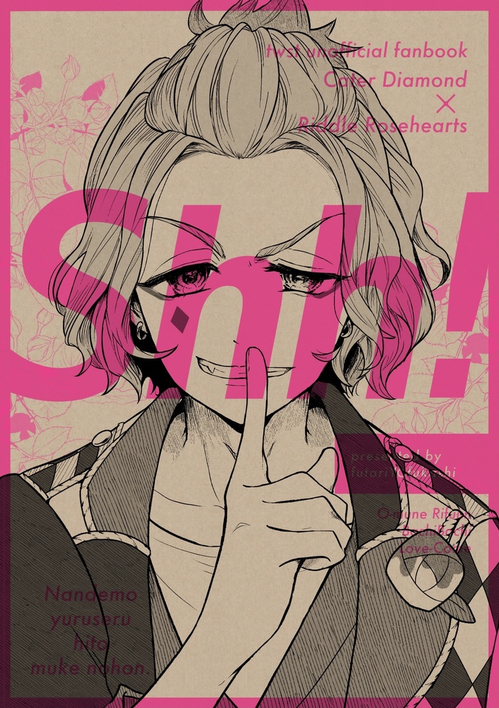 Shh!