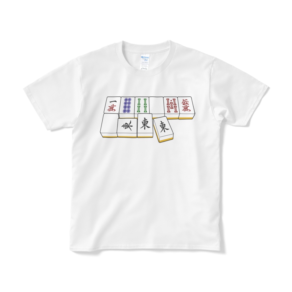 麻雀「立直」Tシャツ - フルデザイン
