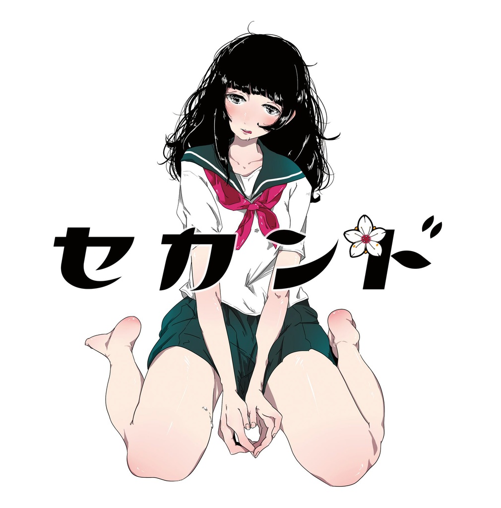 セカンドDL版