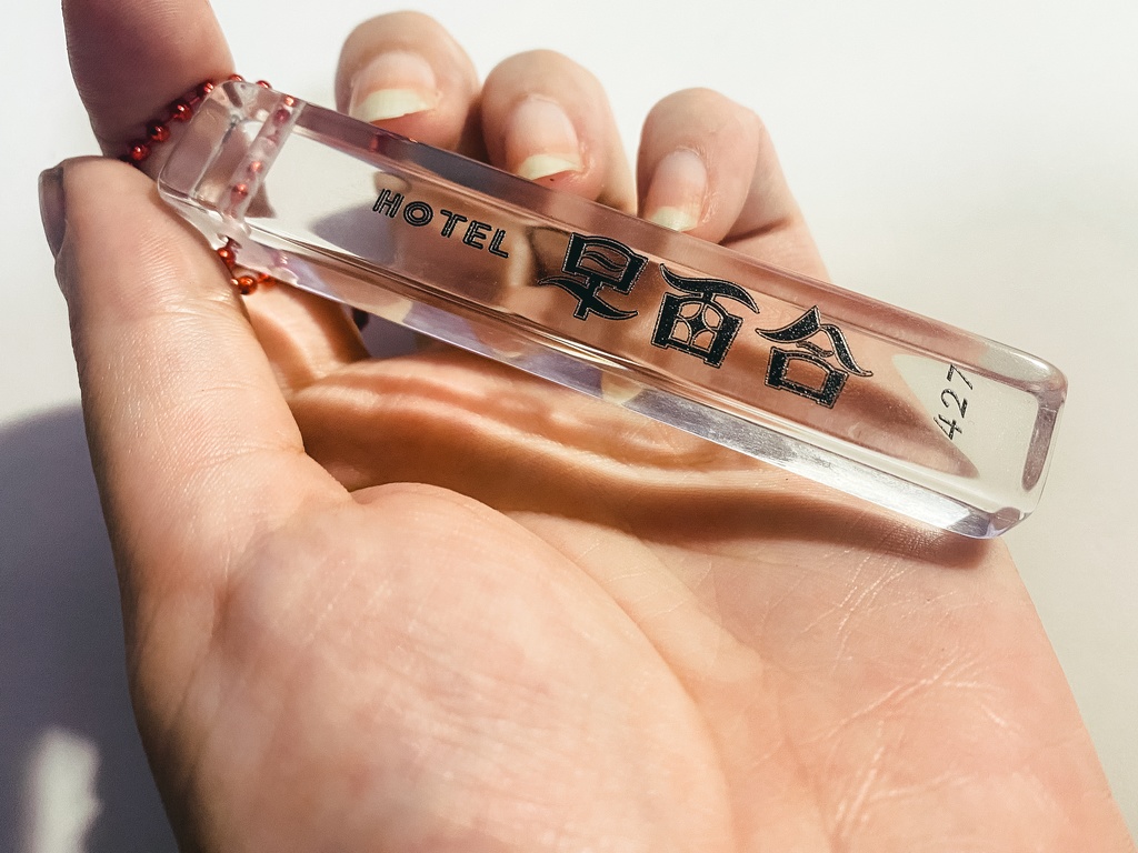 早百合キーホルダー