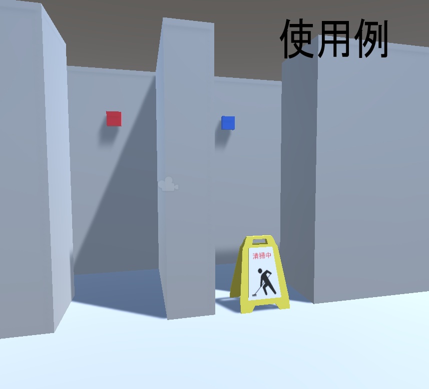 【3Dモデル】清掃用看板