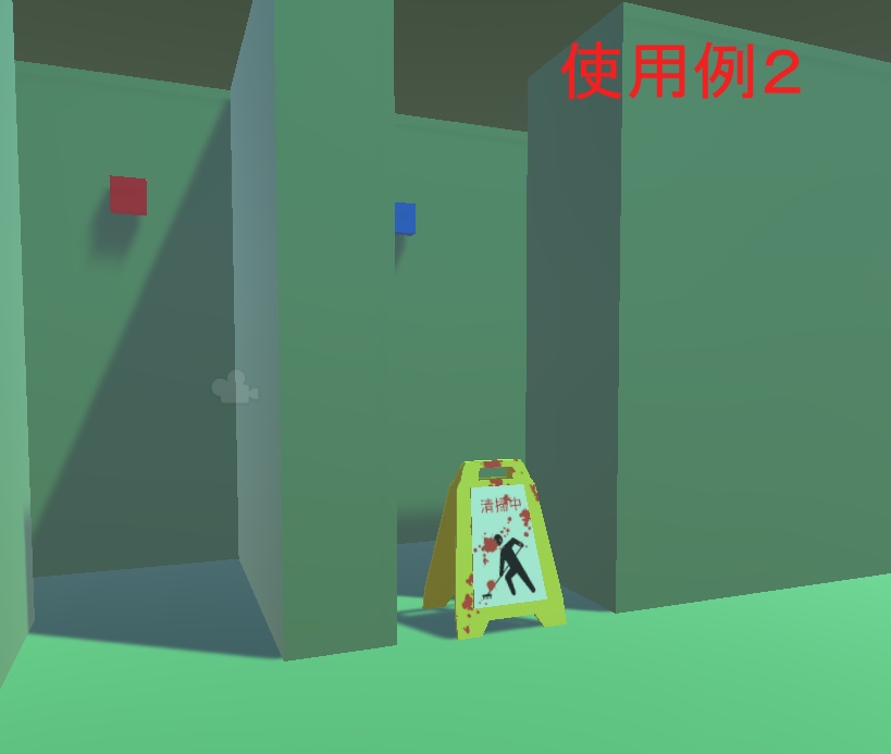 【3Dモデル】清掃用看板