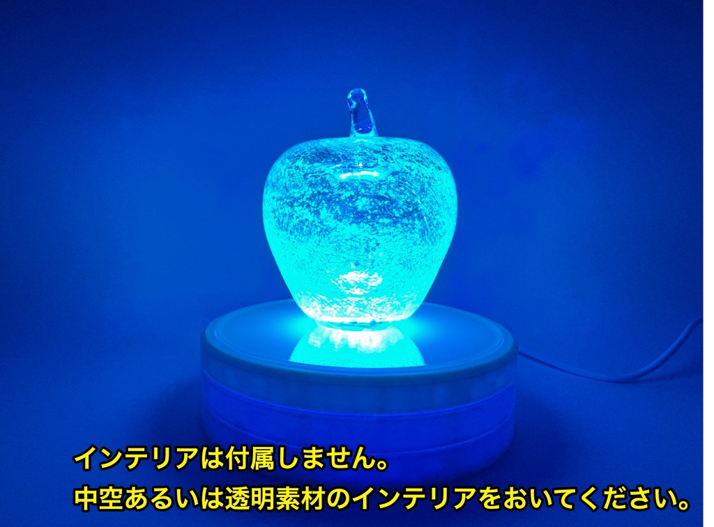 パワーUV LEDライトベース