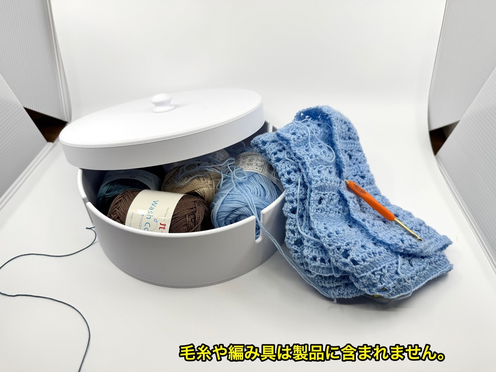 🧵 毛糸ステーション 〜編み物をもっとスマートに〜（毛糸収納ケース）
