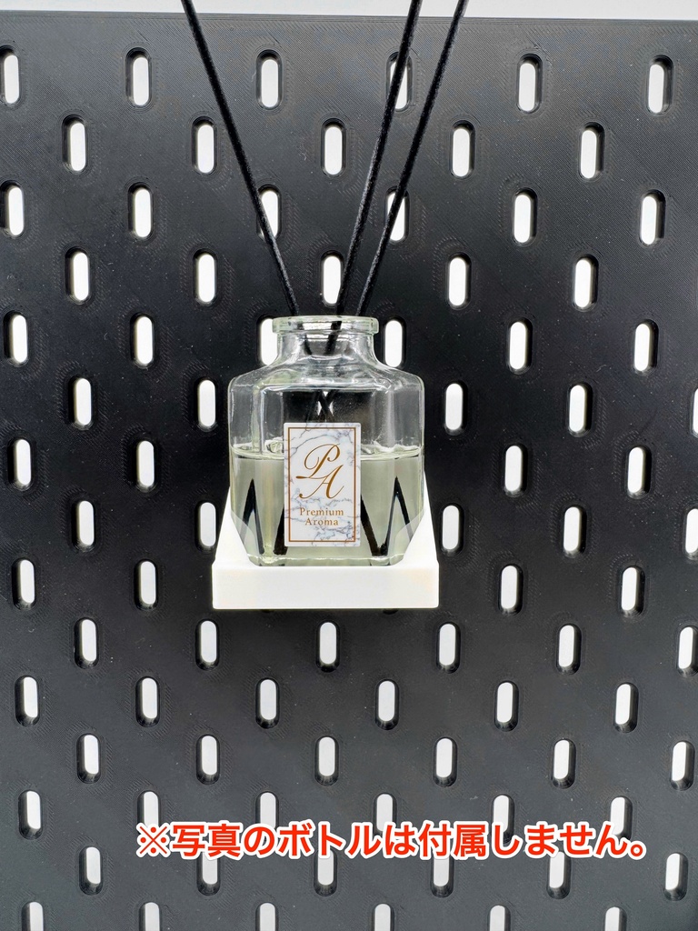 スコーディス互換 消臭力 プレミアムアロマ部屋用 瓶ホルダー(IKEA SKÅDIS対応 / 3Dプリント製 PLA)