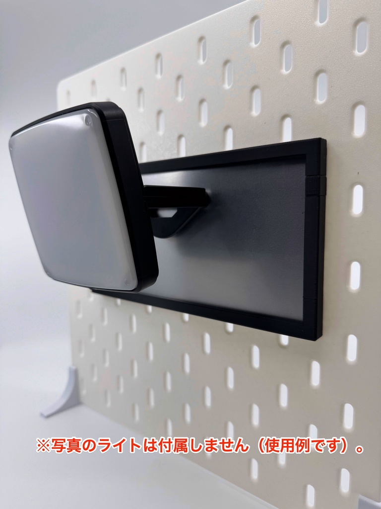 SKÅDIS対応　大型スチールプレートマウント（200×100×2mm）