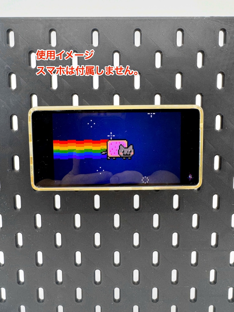 SKÅDIS対応 マグネットマウント(保持専用 / MagSafe互換磁石)