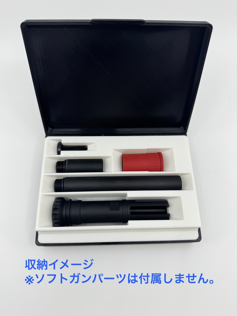 東京マルイ SCAR-H 付属品専用 収納ケース(内トレイ付き)