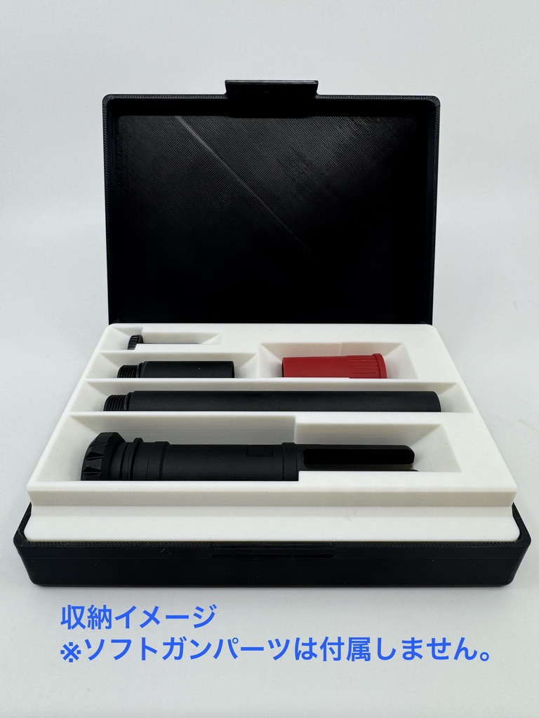 東京マルイ SCAR-H 付属品専用 収納ケース（内トレイ付き）