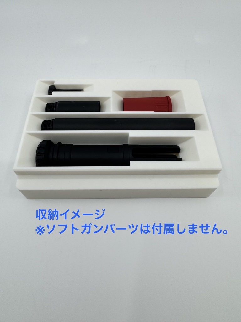 東京マルイ SCAR-H 付属品専用 収納ケース(内トレイ付き)