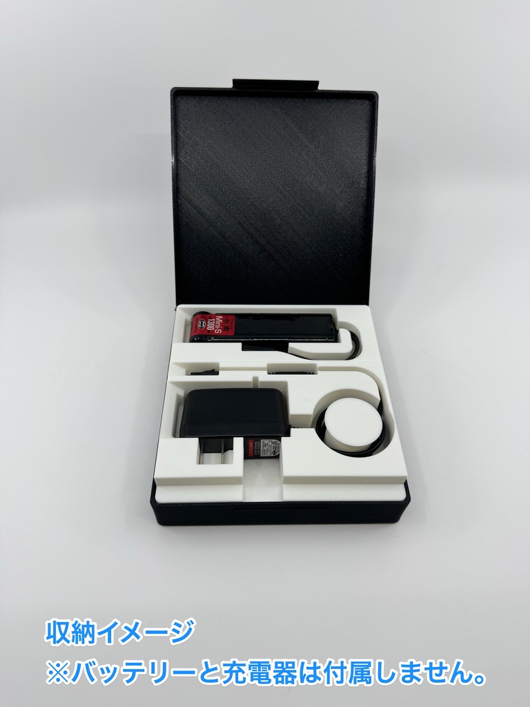 東京マルイ ミニSバッテリー&充電器 専用収納ケース(内トレイ付き)
