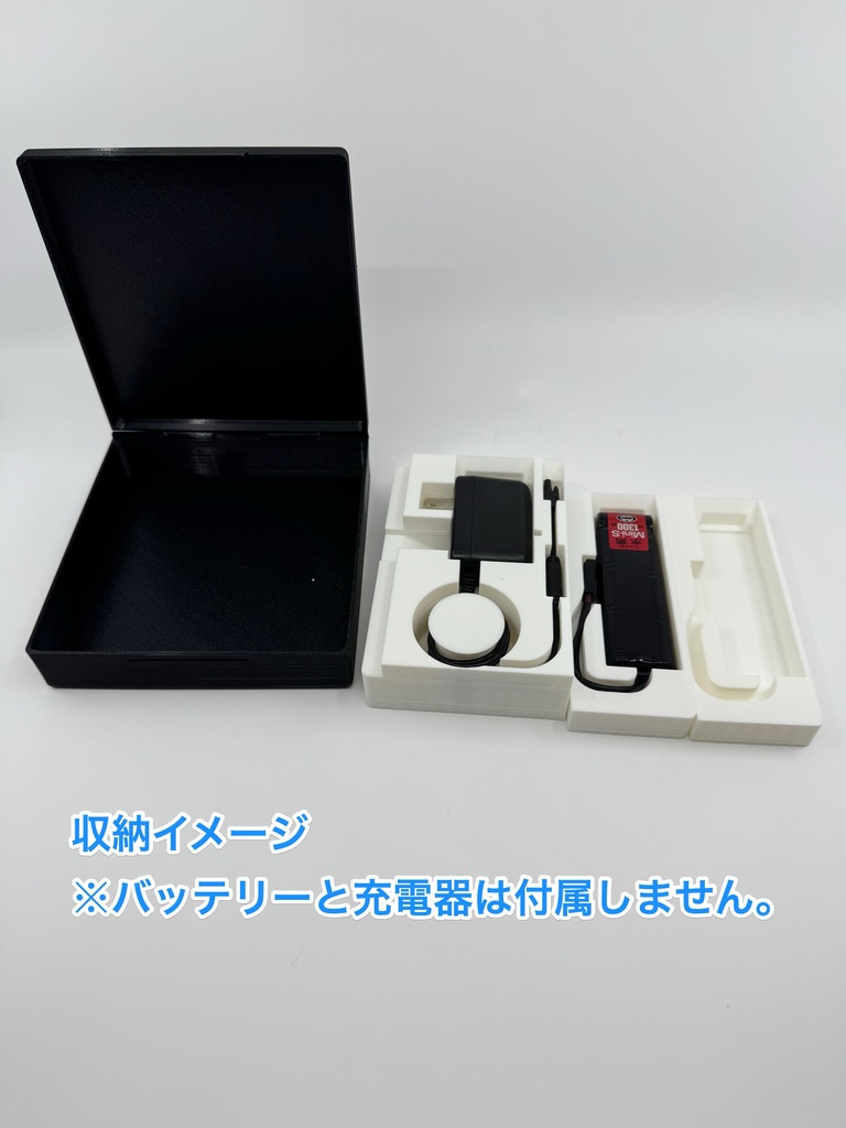 東京マルイ ミニSバッテリー&充電器 専用収納ケース(内トレイ付き)