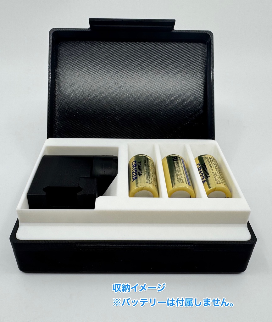 【即時復帰】ピカティニー対応 CR123A 予備バッテリーケース & 収納ケースセット
