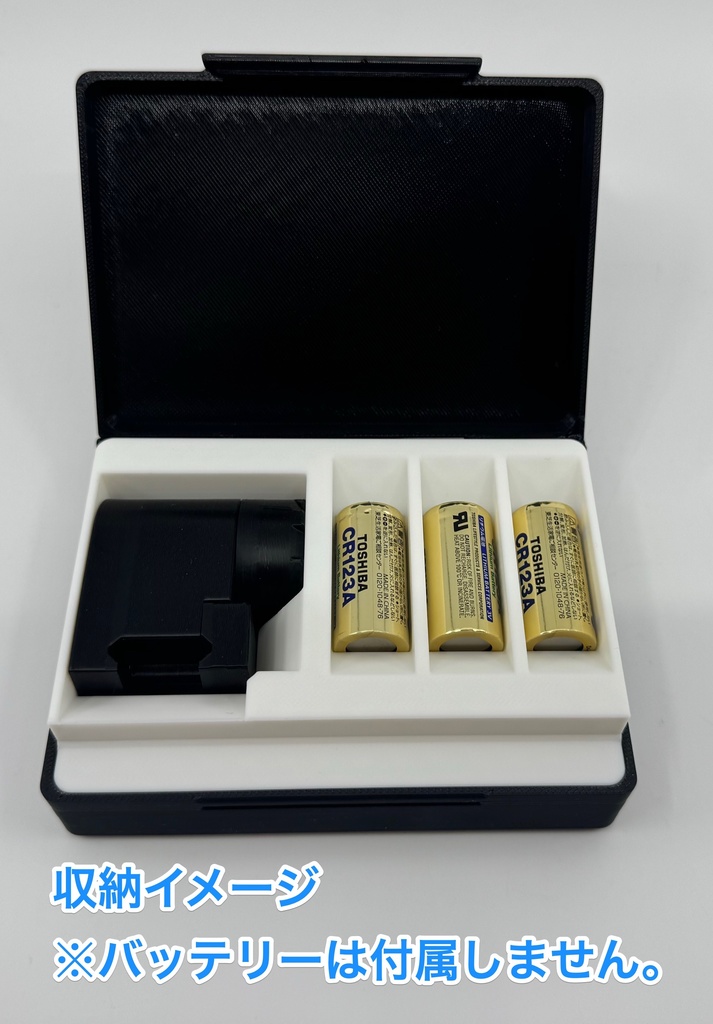 【即時復帰】ピカティニー対応 CR123A 予備バッテリーケース & 収納ケースセット