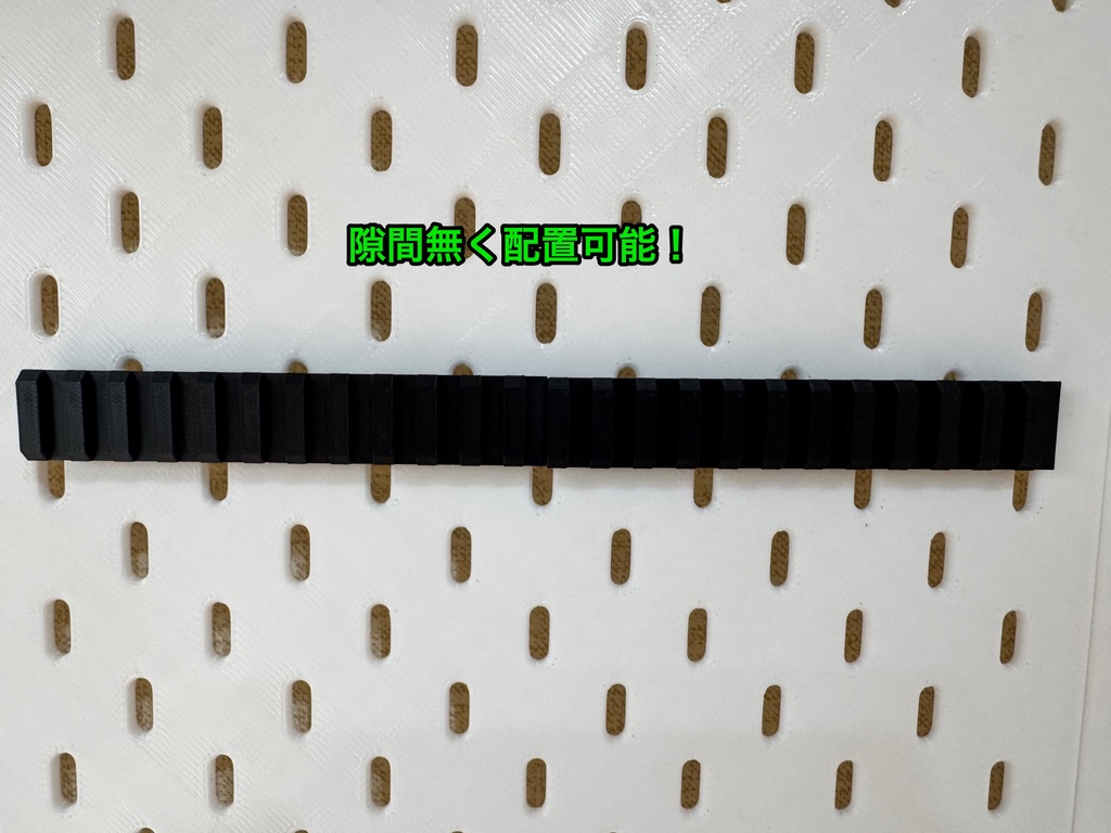 SKÅDIS対応 ピカティニーレール(12スロット / 120mm)5本セット