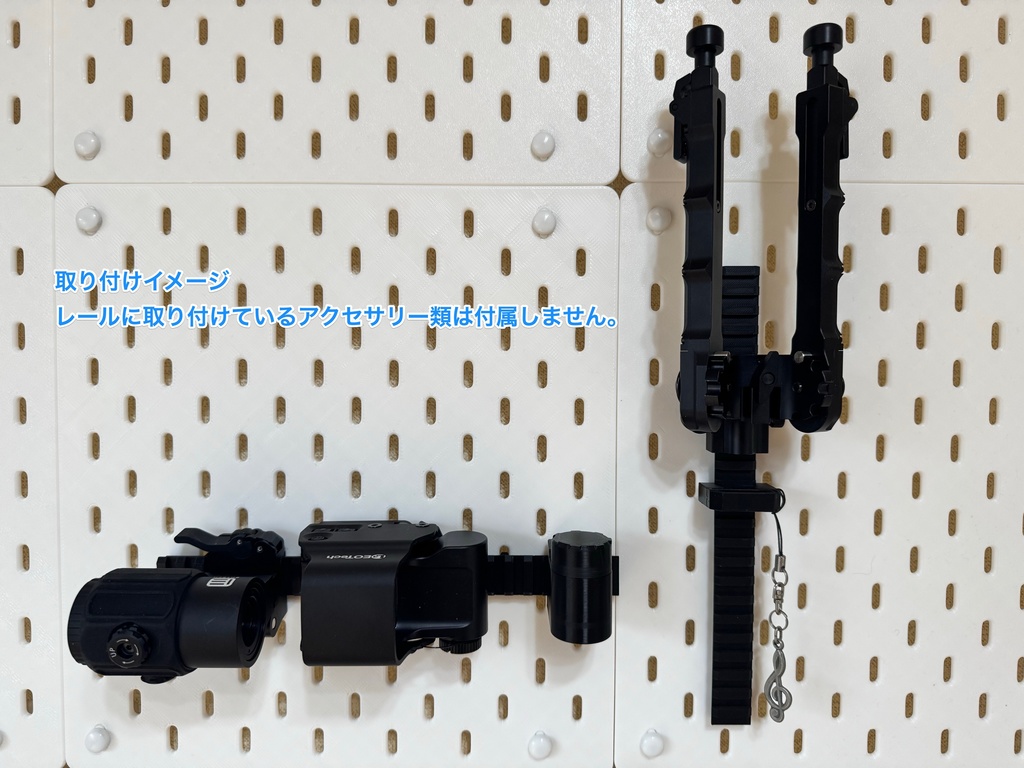 SKÅDIS対応 ピカティニーレール(12スロット / 120mm)5本セット