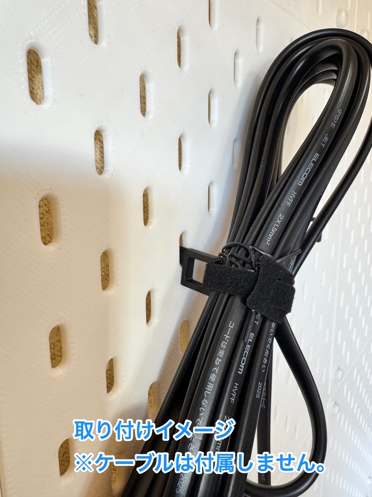 SKÅDIS対応 ケーブルタイハンガー 80個セット(横・縦タイプ各40個)|ケーブル整理・配線管理に最適