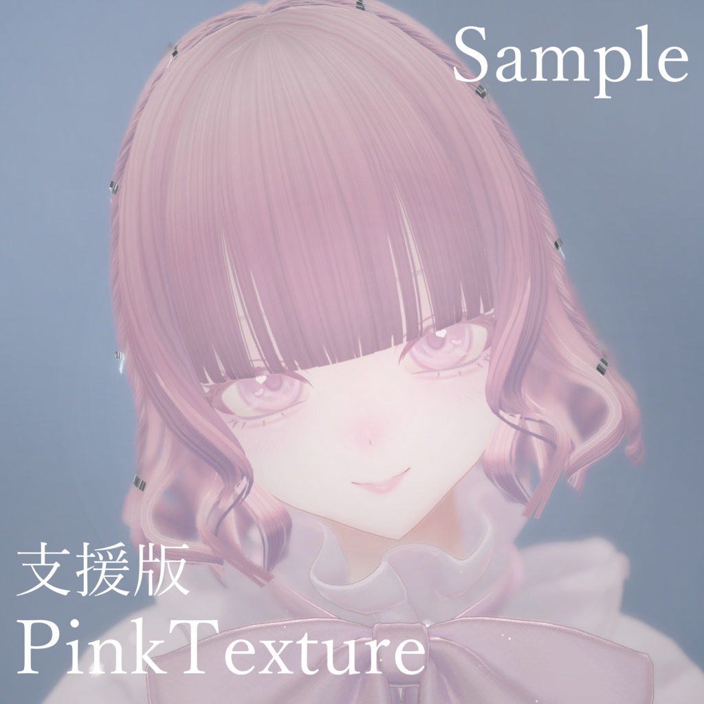 【2種】Man's & Mode makeup 【しゅあん/Shuan専用】