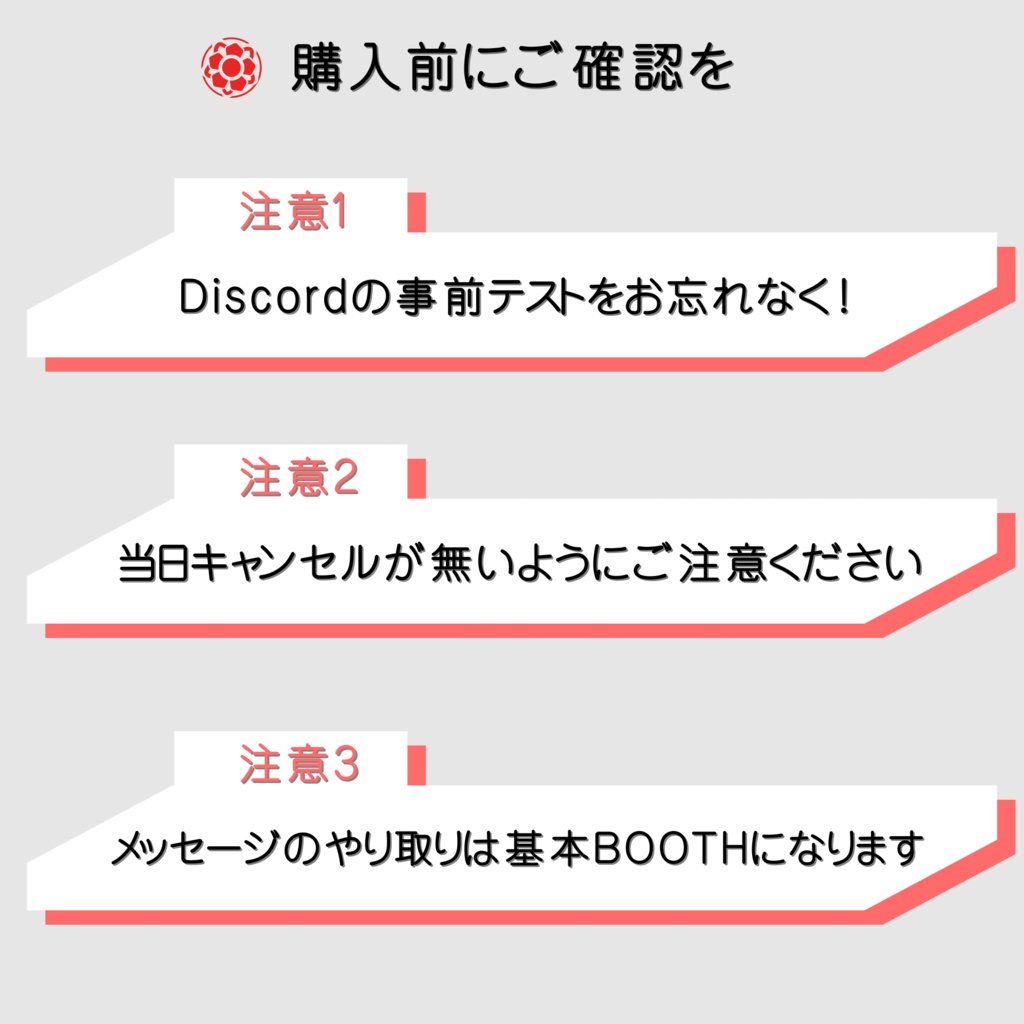 ちびともちゃんの活動を応援するチケット【30分】