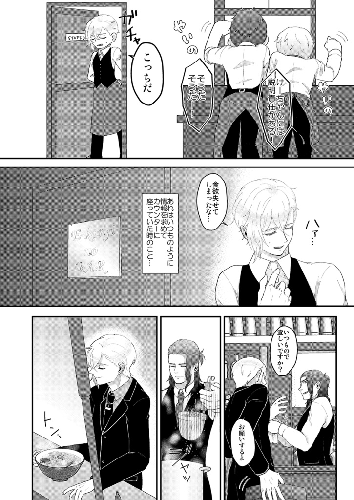 SHOW TIME!めくるめくエクストラバガンザ