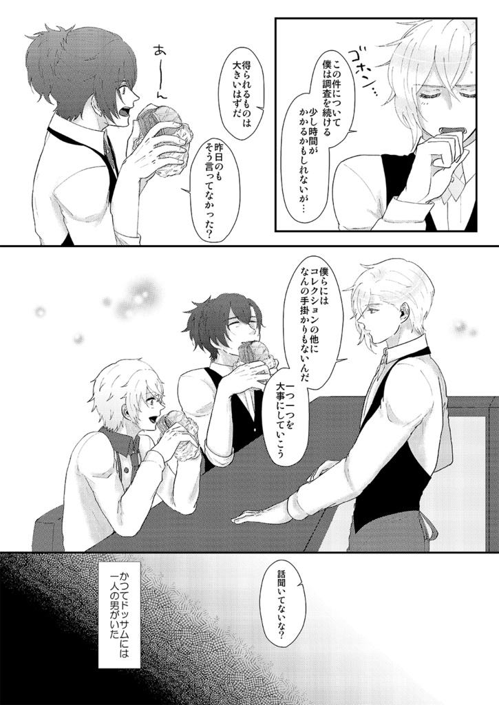 SHOW TIME!めくるめくエクストラバガンザ