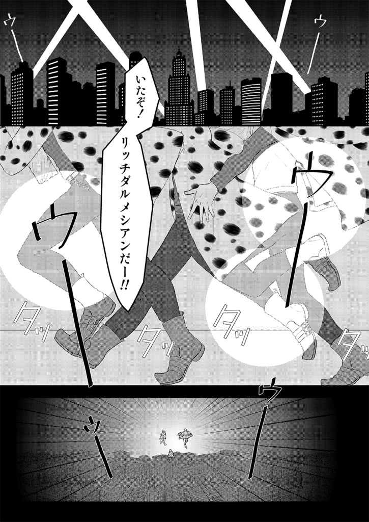 SHOW TIME!めくるめくエクストラバガンザ