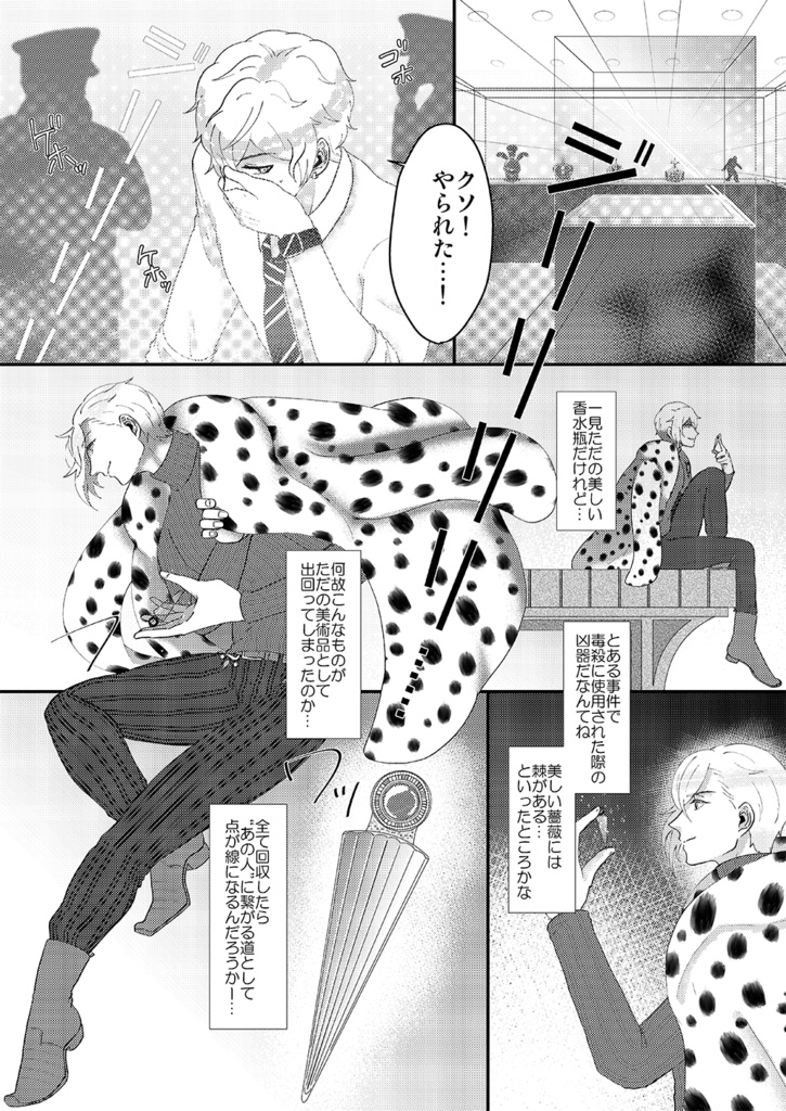 SHOW TIME!めくるめくエクストラバガンザ