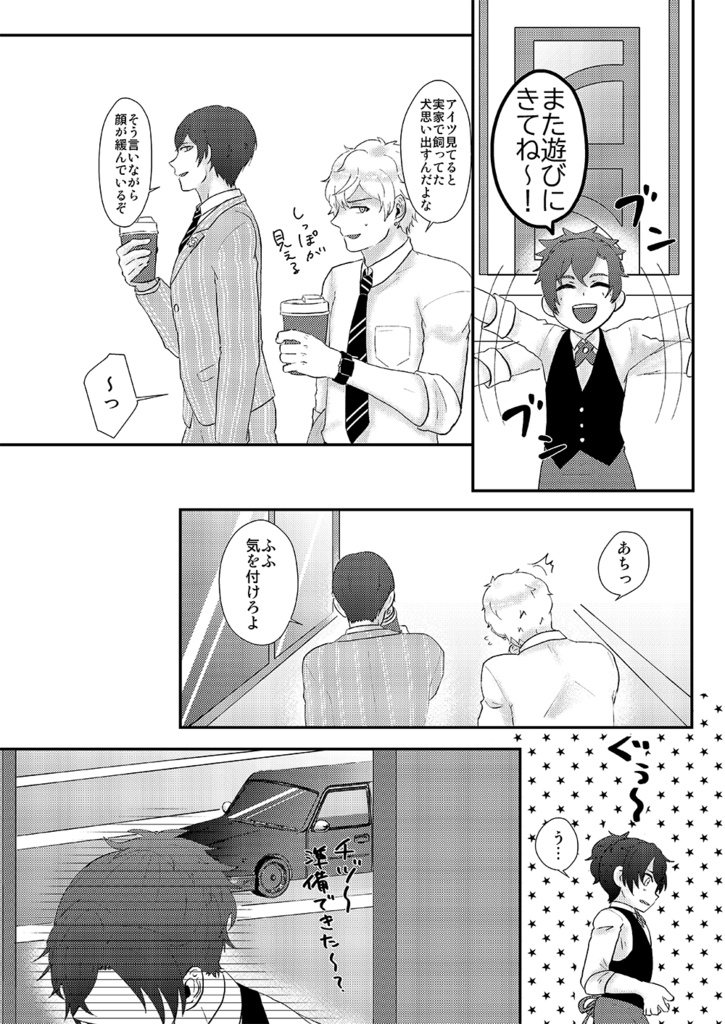 SHOW TIME!めくるめくエクストラバガンザ