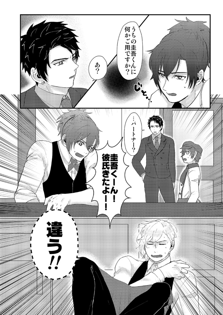 SHOW TIME!めくるめくエクストラバガンザ