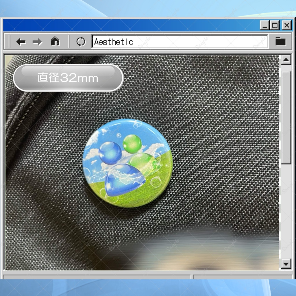 Frutiger Aero / Wishcore 缶バッジ&ステッカーセット