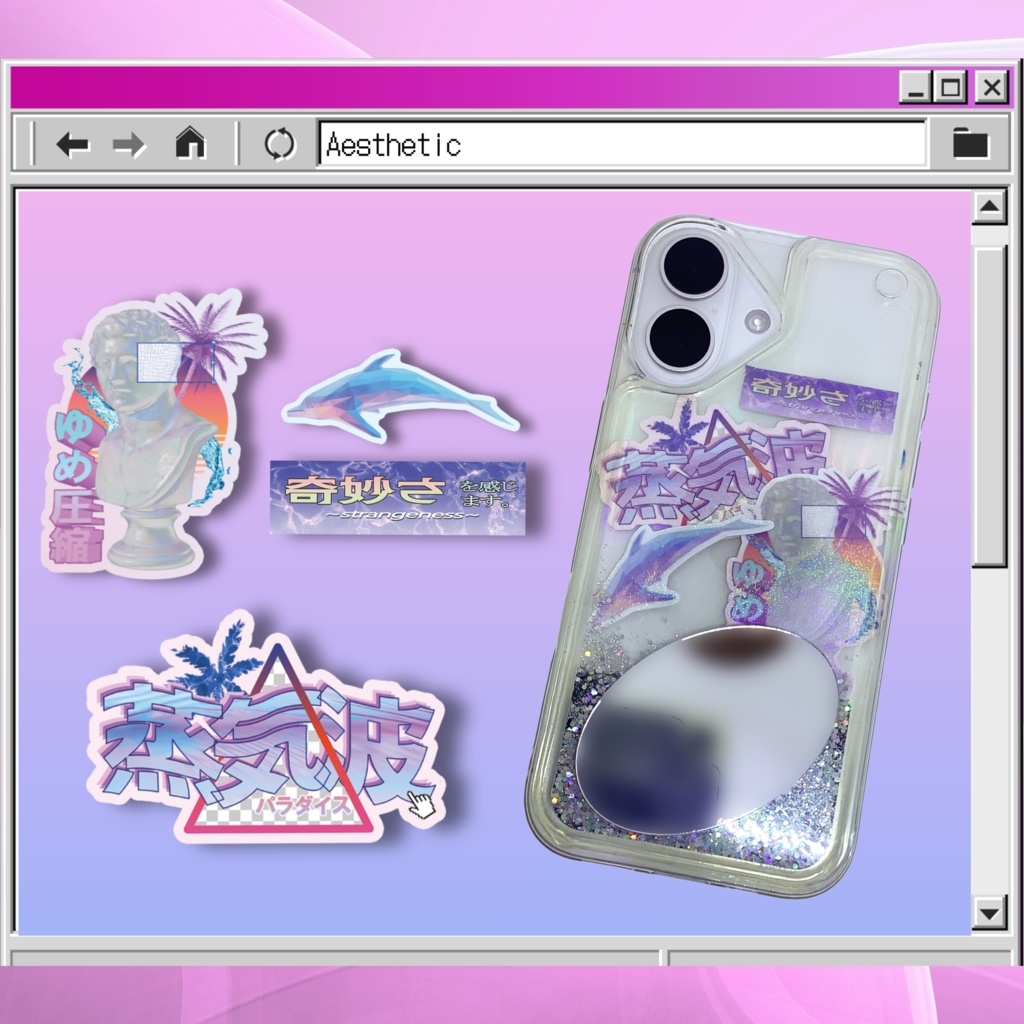 ［ Vaporwave ］モバイルステッカーセット