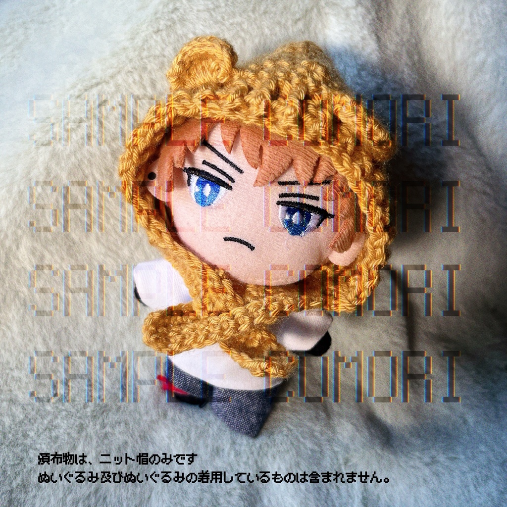 くまみみニット帽きいろ(B品)