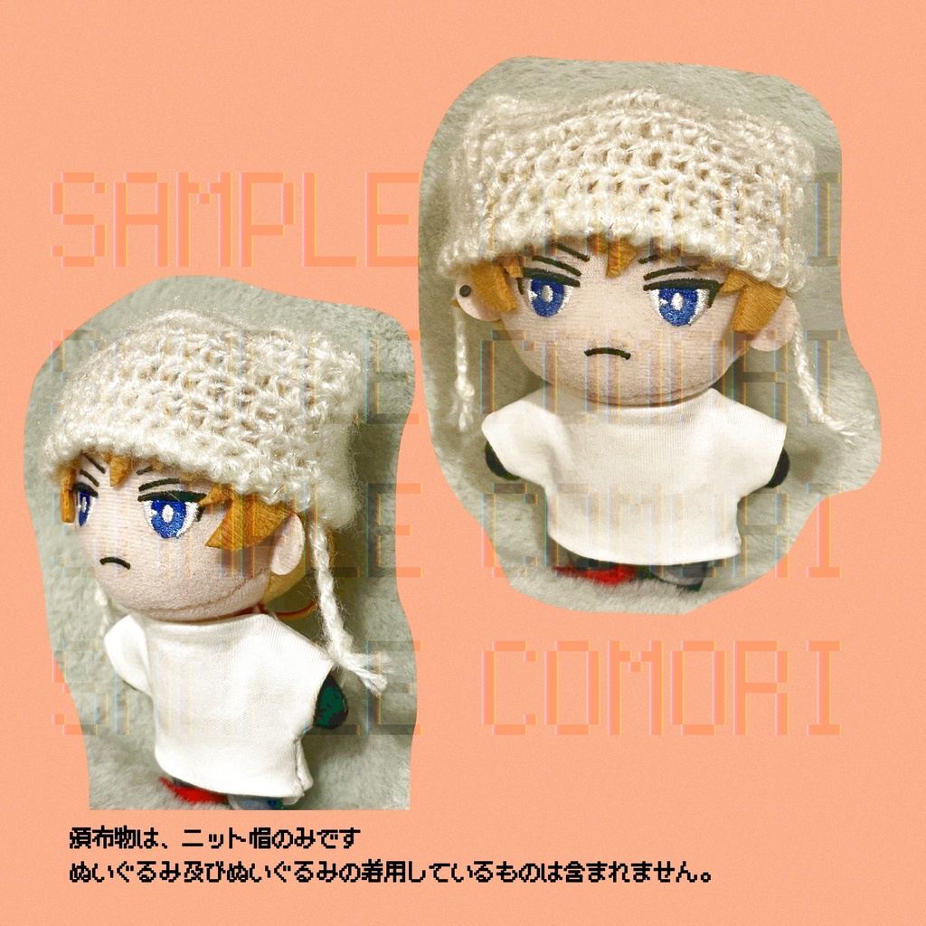 ちょっとねこみみ帽(ホワイトオーロラ)