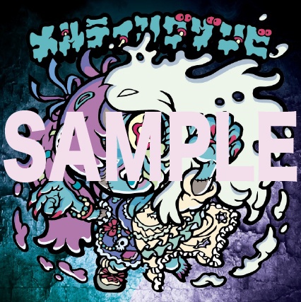 Singer of the Living dead!!!