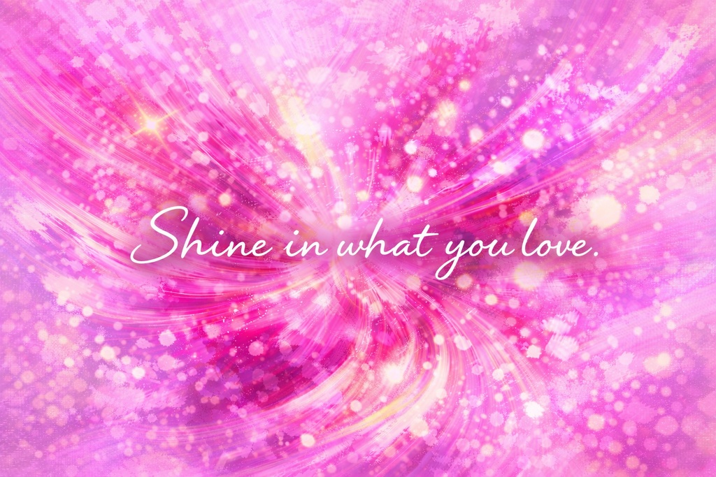 「Shine in what you love」シリーズ PC壁紙（横長・文字入り）