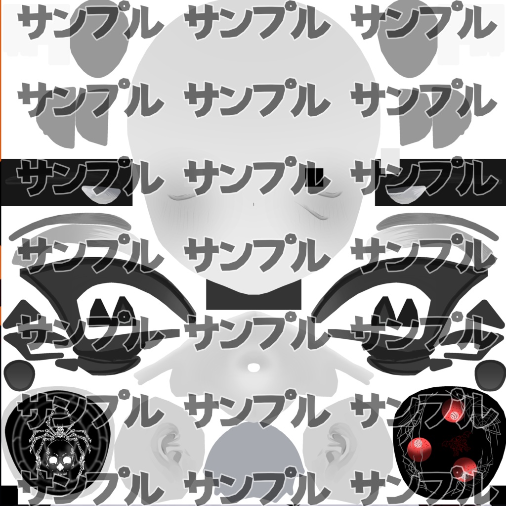 【ラ・フルーロ専用】髑髏蜘蛛アイテクスチャ 【VRCHAT】