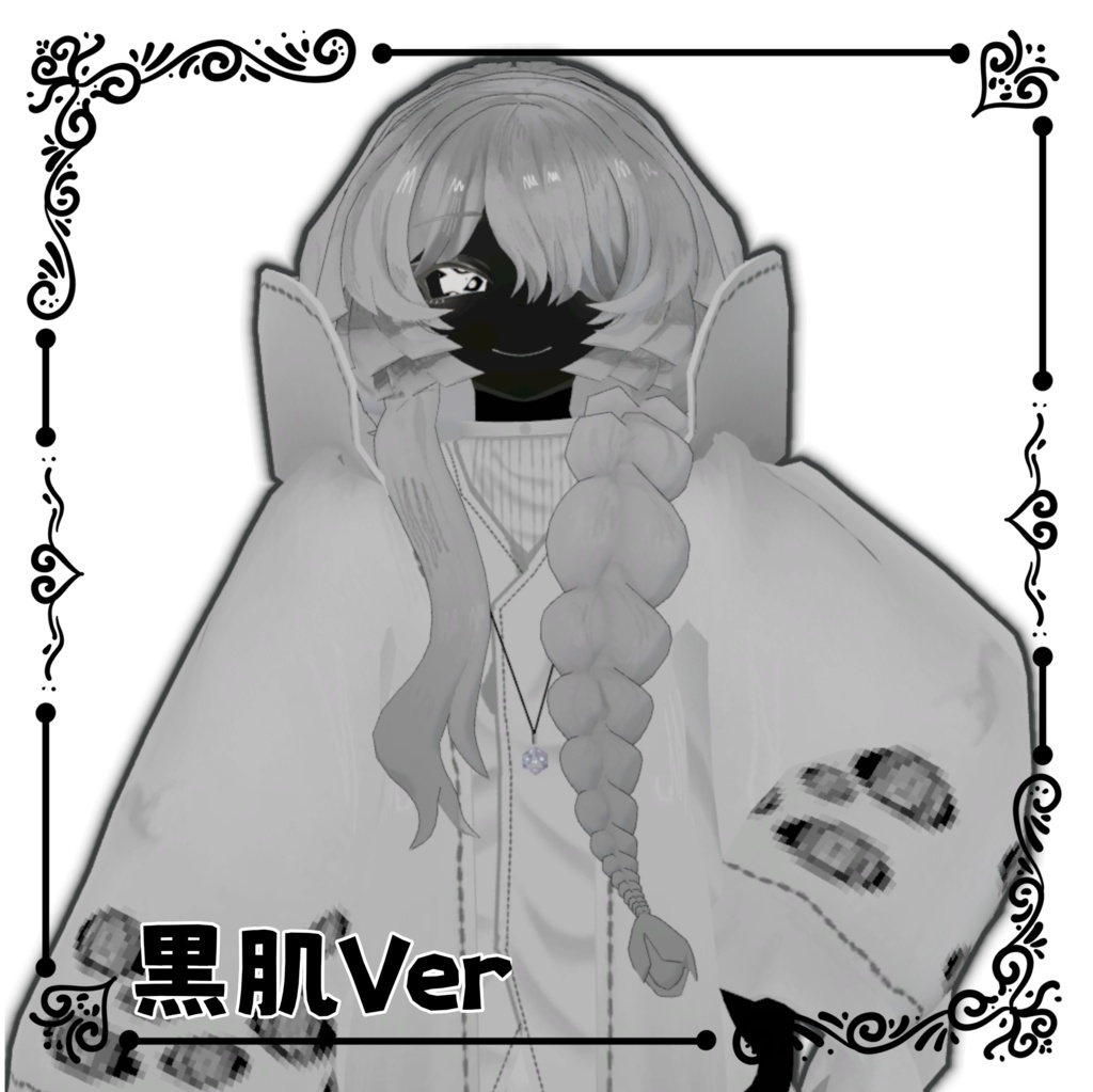 【ミヴョル専用】SAN値チェックアイテクスチャ 【VRCHAT】【無料】