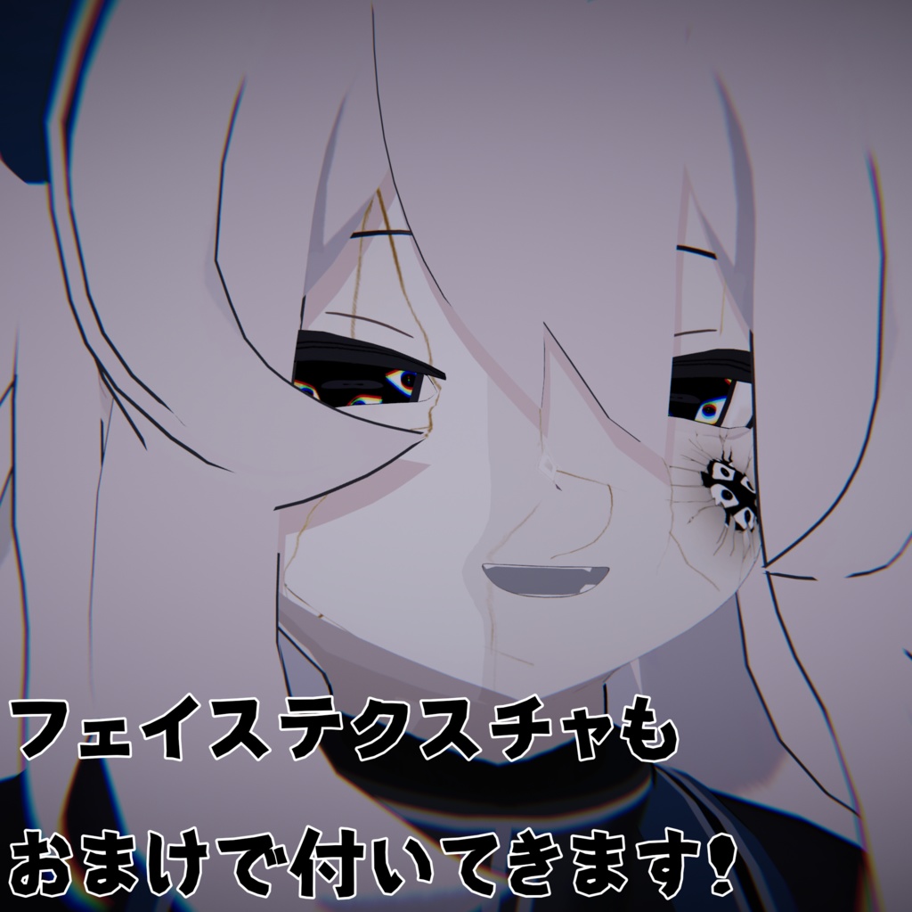 【lavaju専用】SAN値checkアイテクスチャ 【VRCHAT】【無料】