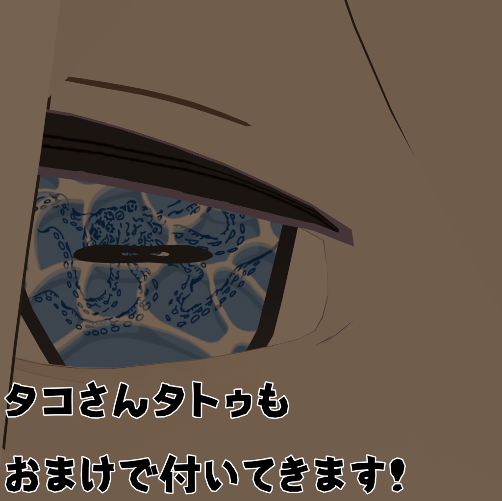 【lavaju専用】水面アイテクスチャ おまけつき 【VRCHAT】【無料】