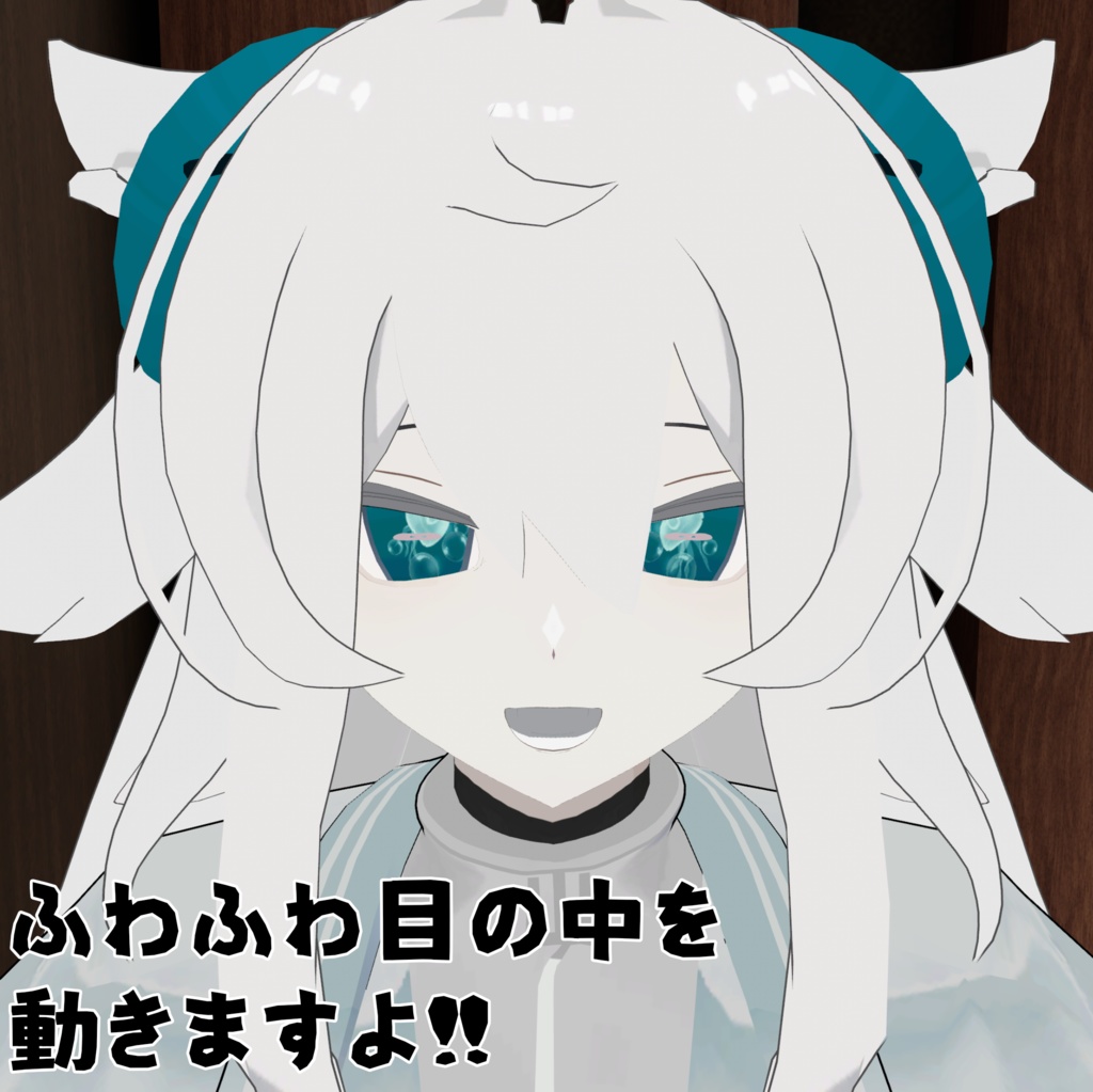 【lavaju専用】動くクラゲアイテクスチャ【VRCHAT】【無料】